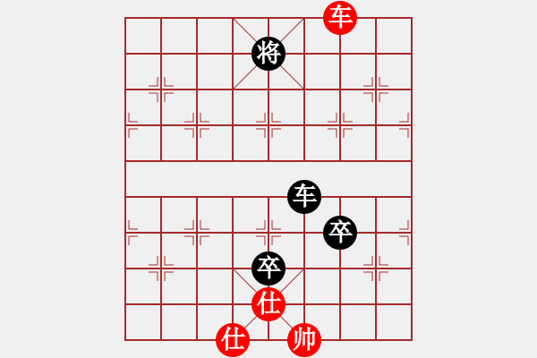 象棋棋譜圖片：磚磚(8段)-負(fù)-閩中少帥(5段) - 步數(shù)：150 