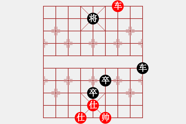 象棋棋譜圖片：磚磚(8段)-負(fù)-閩中少帥(5段) - 步數(shù)：160 