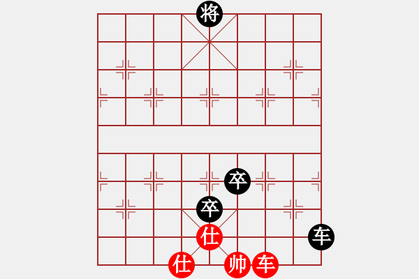 象棋棋譜圖片：磚磚(8段)-負(fù)-閩中少帥(5段) - 步數(shù)：164 