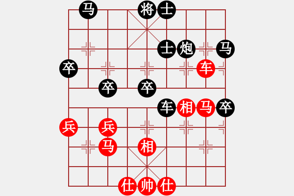 象棋棋譜圖片：磚磚(8段)-負(fù)-閩中少帥(5段) - 步數(shù)：40 