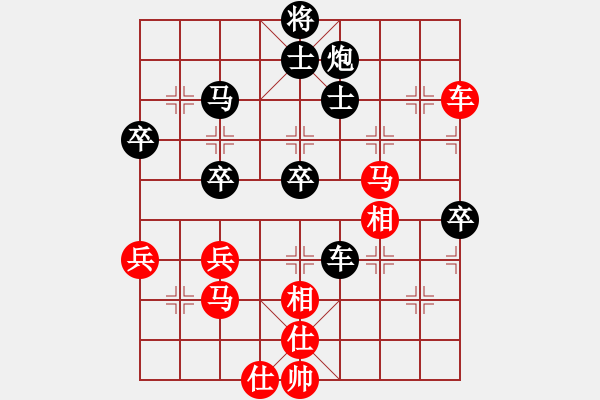 象棋棋譜圖片：磚磚(8段)-負(fù)-閩中少帥(5段) - 步數(shù)：50 