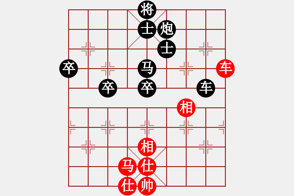 象棋棋譜圖片：磚磚(8段)-負(fù)-閩中少帥(5段) - 步數(shù)：60 