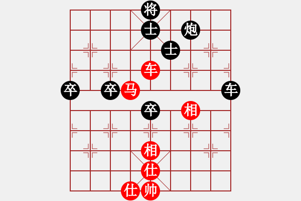 象棋棋譜圖片：磚磚(8段)-負(fù)-閩中少帥(5段) - 步數(shù)：70 