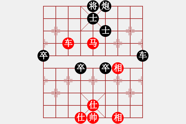 象棋棋譜圖片：磚磚(8段)-負(fù)-閩中少帥(5段) - 步數(shù)：80 