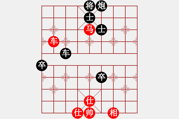 象棋棋譜圖片：磚磚(8段)-負(fù)-閩中少帥(5段) - 步數(shù)：90 