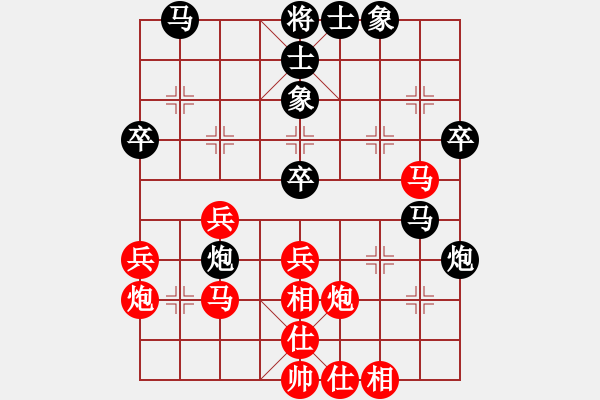 象棋棋譜圖片：姚洪新 先勝 馮金貴 - 步數(shù)：40 