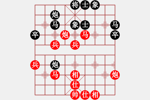 象棋棋譜圖片：姚洪新 先勝 馮金貴 - 步數(shù)：60 