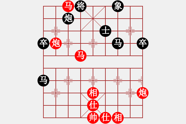 象棋棋譜圖片：姚洪新 先勝 馮金貴 - 步數(shù)：80 