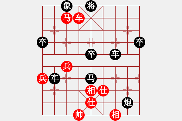 象棋棋譜圖片：斜照四斷 同步鉗殺 02 - 步數(shù)：20 