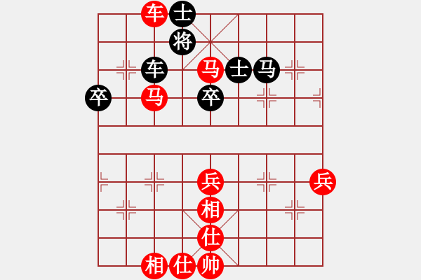 象棋棋譜圖片：梁山小李廣(5段)-勝-瑞雪(5段) - 步數(shù)：100 