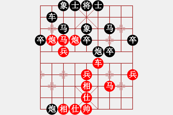 象棋棋譜圖片：梁山小李廣(5段)-勝-瑞雪(5段) - 步數(shù)：40 