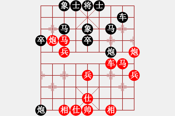 象棋棋譜圖片：梁山小李廣(5段)-勝-瑞雪(5段) - 步數(shù)：50 