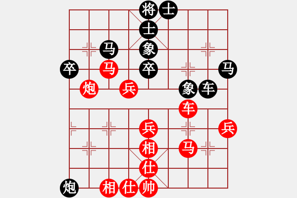 象棋棋譜圖片：梁山小李廣(5段)-勝-瑞雪(5段) - 步數(shù)：60 