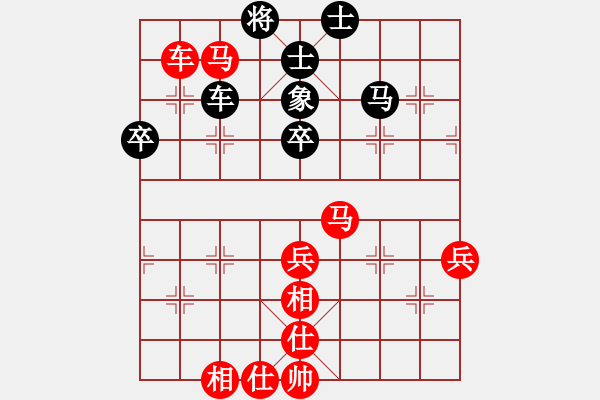 象棋棋譜圖片：梁山小李廣(5段)-勝-瑞雪(5段) - 步數(shù)：80 