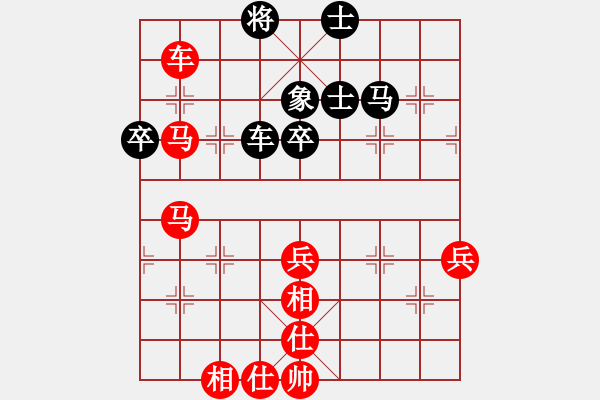 象棋棋譜圖片：梁山小李廣(5段)-勝-瑞雪(5段) - 步數(shù)：90 