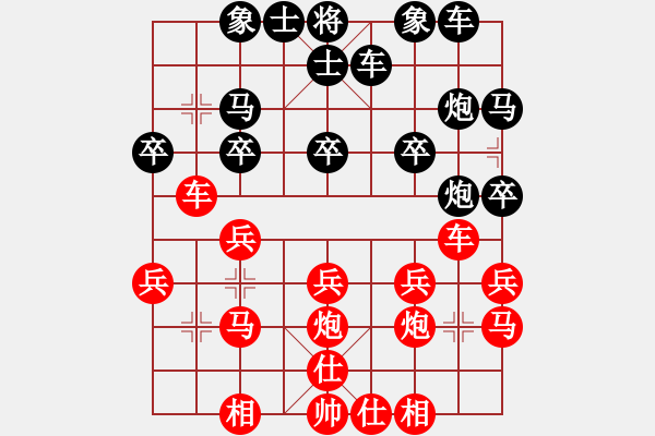 象棋棋譜圖片：醉棋[紅] -VS- 橫才俊儒[黑] - 步數(shù)：20 