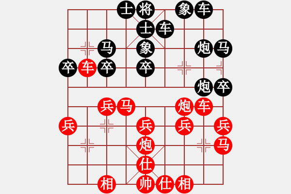 象棋棋譜圖片：醉棋[紅] -VS- 橫才俊儒[黑] - 步數(shù)：30 