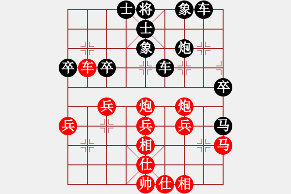 象棋棋譜圖片：醉棋[紅] -VS- 橫才俊儒[黑] - 步數(shù)：40 