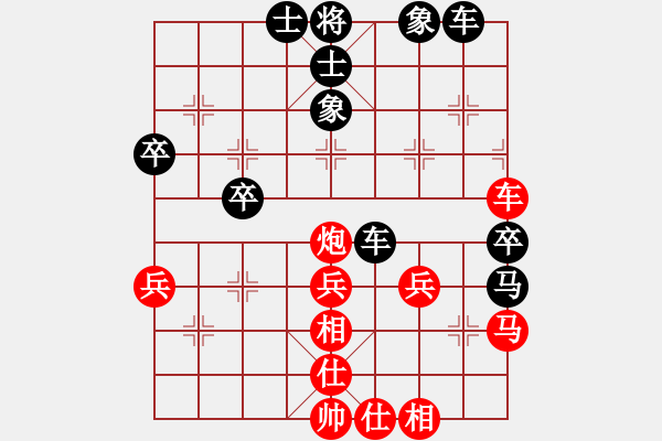 象棋棋譜圖片：醉棋[紅] -VS- 橫才俊儒[黑] - 步數(shù)：50 