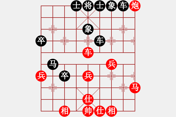 象棋棋譜圖片：醉棋[紅] -VS- 橫才俊儒[黑] - 步數(shù)：80 