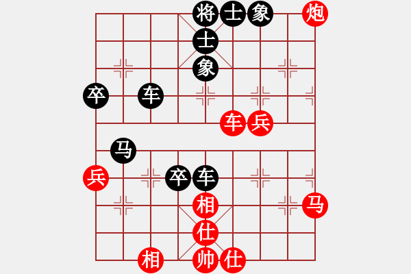 象棋棋譜圖片：醉棋[紅] -VS- 橫才俊儒[黑] - 步數(shù)：90 