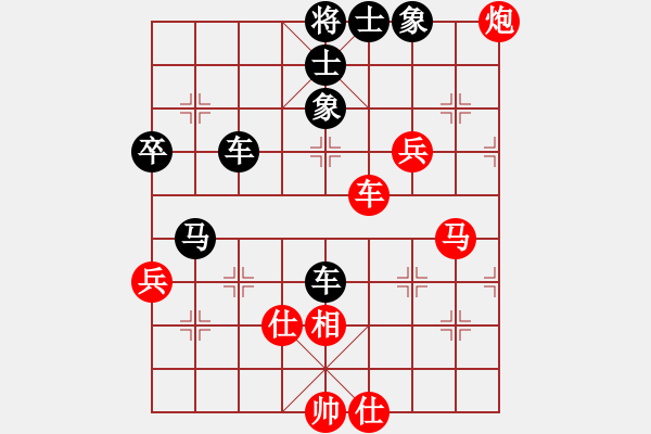 象棋棋譜圖片：醉棋[紅] -VS- 橫才俊儒[黑] - 步數(shù)：98 