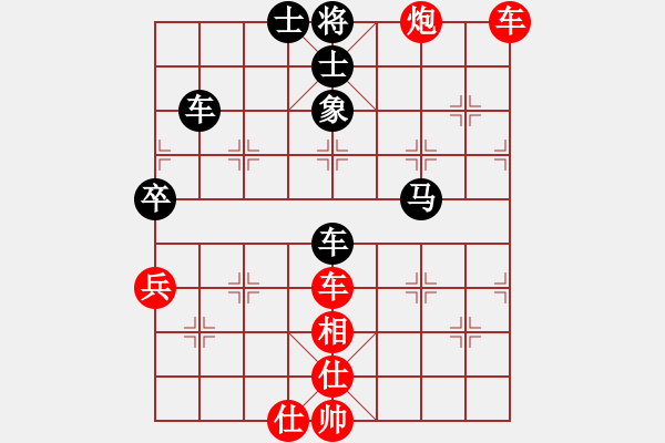 象棋棋譜圖片：行者必達(dá)[紅] -VS- 一般[黑] - 步數(shù)：100 