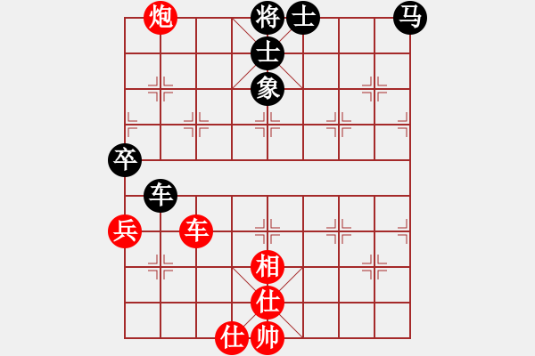 象棋棋譜圖片：行者必達(dá)[紅] -VS- 一般[黑] - 步數(shù)：110 