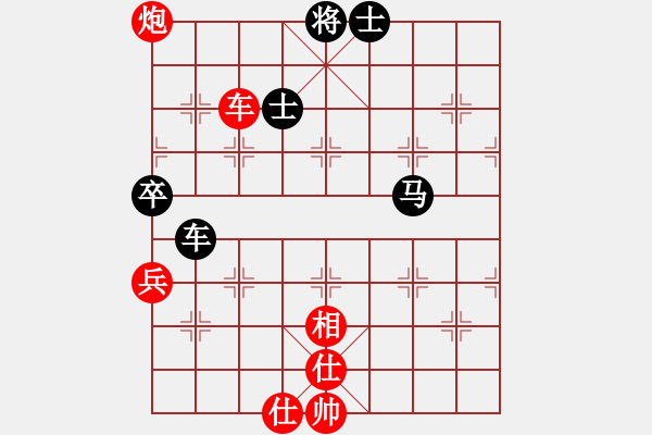 象棋棋譜圖片：行者必達(dá)[紅] -VS- 一般[黑] - 步數(shù)：120 