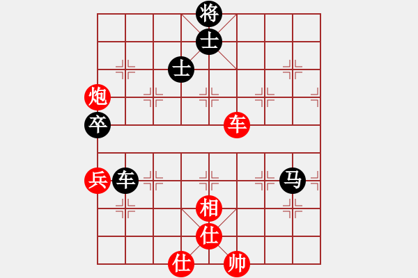 象棋棋譜圖片：行者必達(dá)[紅] -VS- 一般[黑] - 步數(shù)：130 