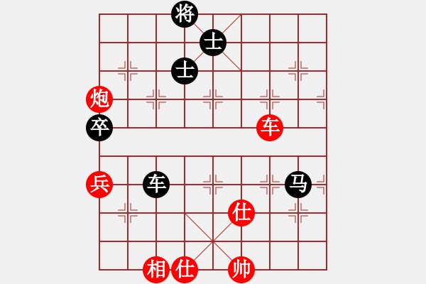 象棋棋譜圖片：行者必達(dá)[紅] -VS- 一般[黑] - 步數(shù)：140 