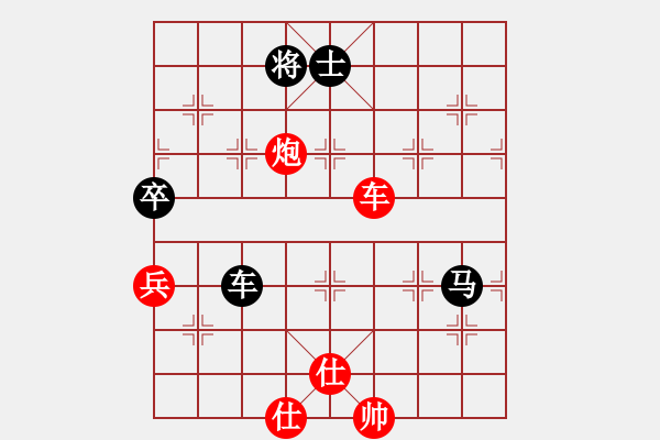 象棋棋譜圖片：行者必達(dá)[紅] -VS- 一般[黑] - 步數(shù)：150 