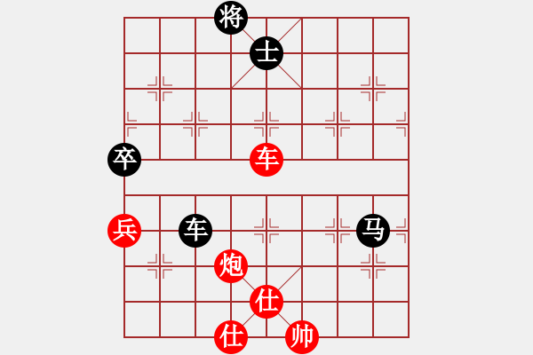 象棋棋譜圖片：行者必達(dá)[紅] -VS- 一般[黑] - 步數(shù)：160 