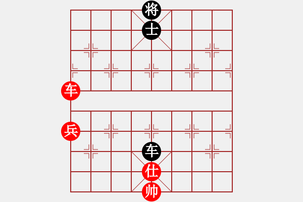 象棋棋譜圖片：行者必達(dá)[紅] -VS- 一般[黑] - 步數(shù)：170 