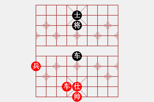 象棋棋譜圖片：行者必達(dá)[紅] -VS- 一般[黑] - 步數(shù)：180 