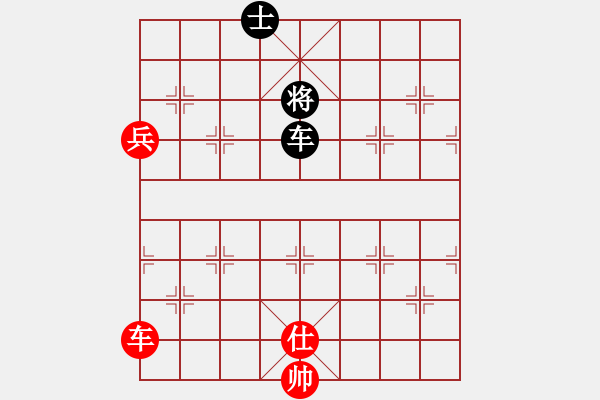 象棋棋譜圖片：行者必達(dá)[紅] -VS- 一般[黑] - 步數(shù)：190 