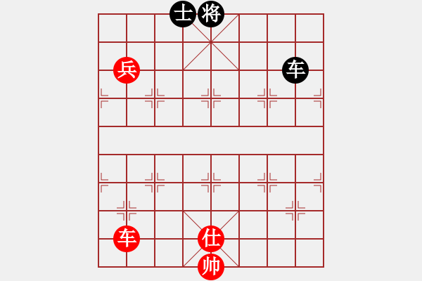 象棋棋譜圖片：行者必達(dá)[紅] -VS- 一般[黑] - 步數(shù)：200 