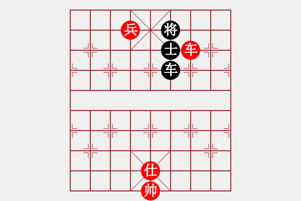 象棋棋譜圖片：行者必達(dá)[紅] -VS- 一般[黑] - 步數(shù)：220 