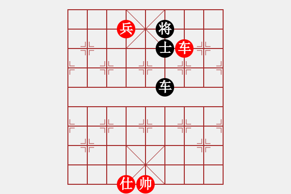 象棋棋譜圖片：行者必達(dá)[紅] -VS- 一般[黑] - 步數(shù)：222 