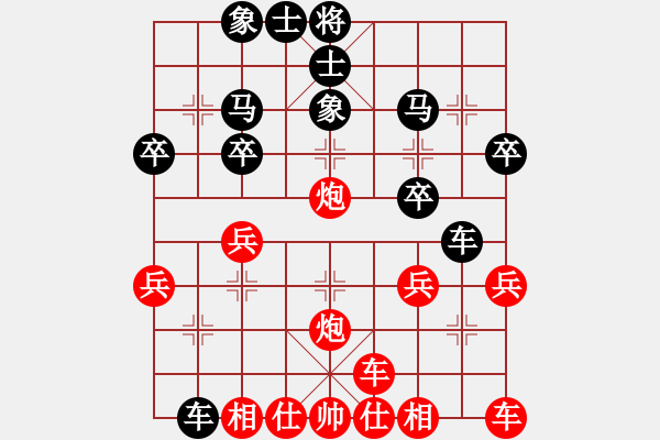 象棋棋譜圖片：行者必達(dá)[紅] -VS- 一般[黑] - 步數(shù)：30 