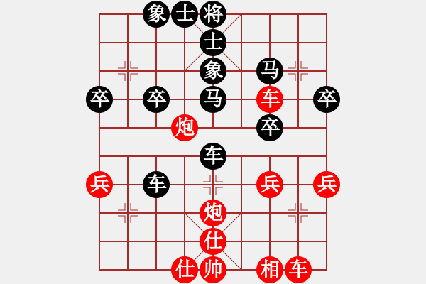 象棋棋譜圖片：行者必達(dá)[紅] -VS- 一般[黑] - 步數(shù)：40 