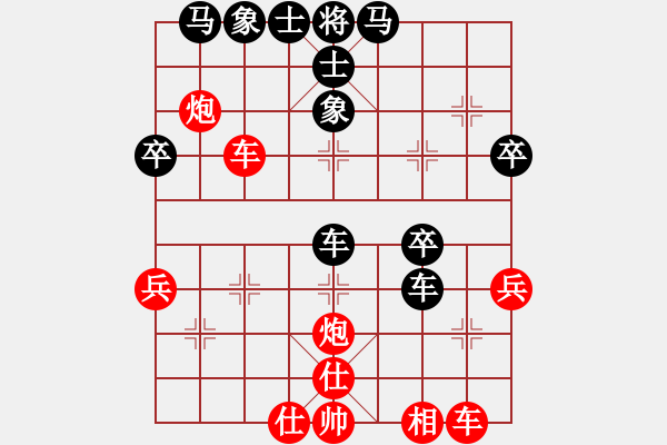 象棋棋譜圖片：行者必達(dá)[紅] -VS- 一般[黑] - 步數(shù)：50 