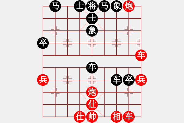 象棋棋譜圖片：行者必達(dá)[紅] -VS- 一般[黑] - 步數(shù)：60 