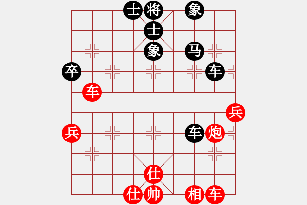 象棋棋譜圖片：行者必達(dá)[紅] -VS- 一般[黑] - 步數(shù)：70 