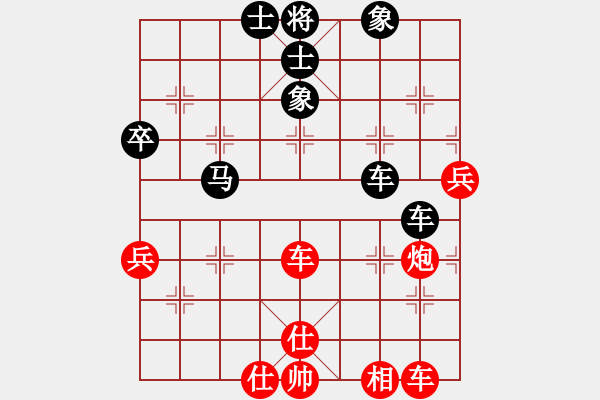 象棋棋譜圖片：行者必達(dá)[紅] -VS- 一般[黑] - 步數(shù)：80 