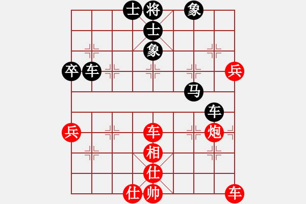 象棋棋譜圖片：行者必達(dá)[紅] -VS- 一般[黑] - 步數(shù)：90 