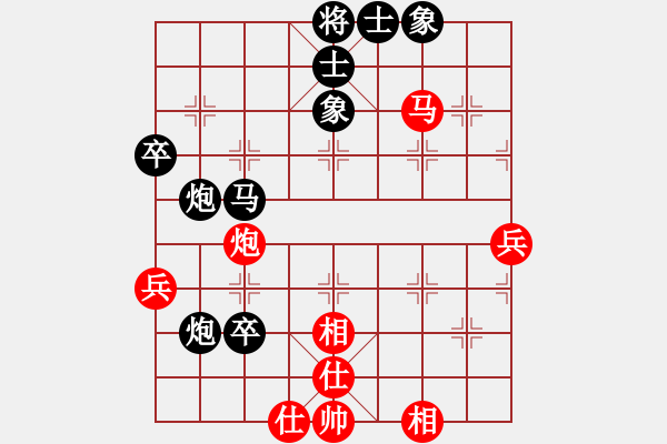 象棋棋譜圖片：第03輪 第03臺(tái) 淄博 孫峰 先負(fù) 鄒平 喬繼偉 - 步數(shù)：50 