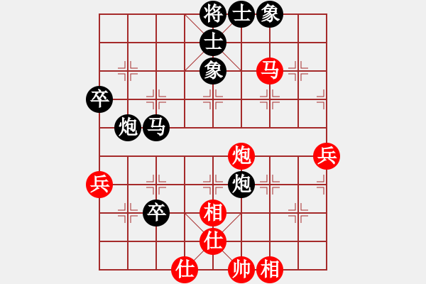 象棋棋譜圖片：第03輪 第03臺(tái) 淄博 孫峰 先負(fù) 鄒平 喬繼偉 - 步數(shù)：54 