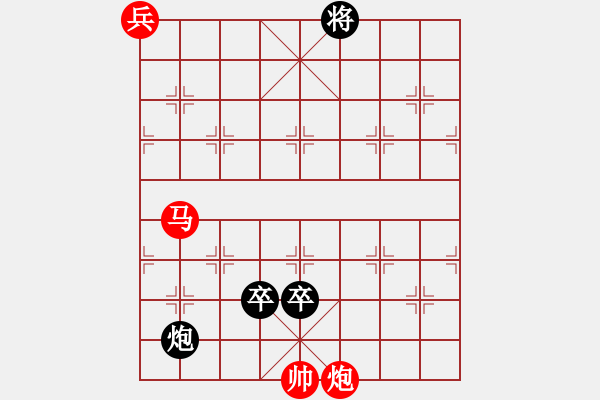 象棋棋譜圖片：<strong><font color FF0000 >將得好有癮< font>< strong - 步數(shù)：20 