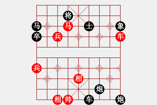 象棋棋谱图片：程苏扬 先负 孟苒 - 步数：150 